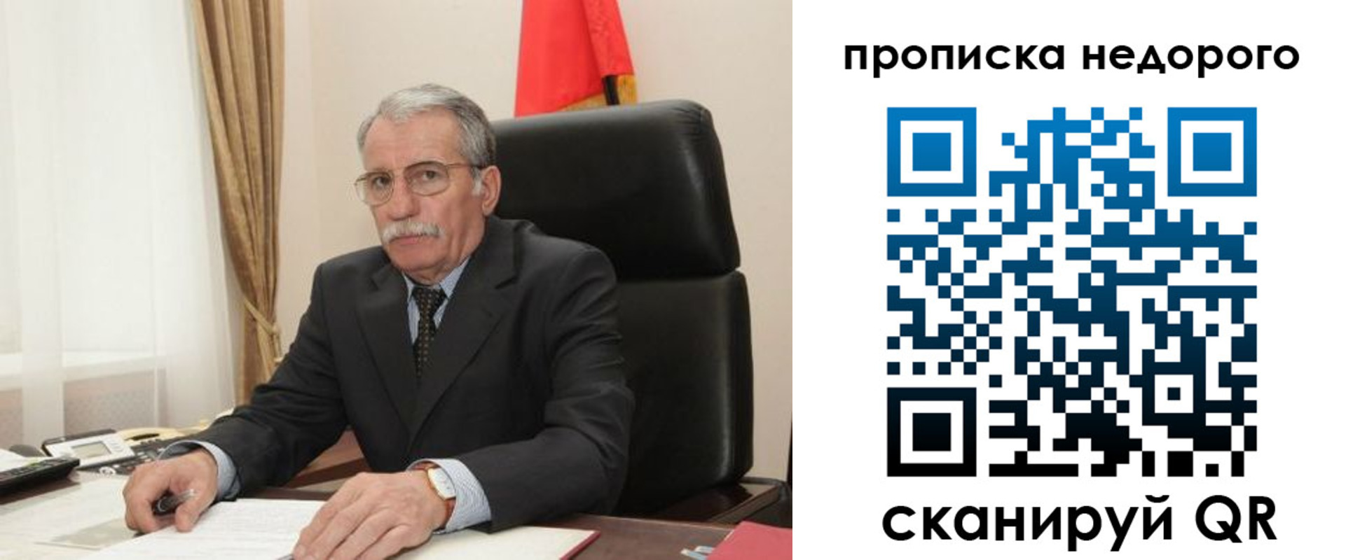 найти адрес прописки в Чудово