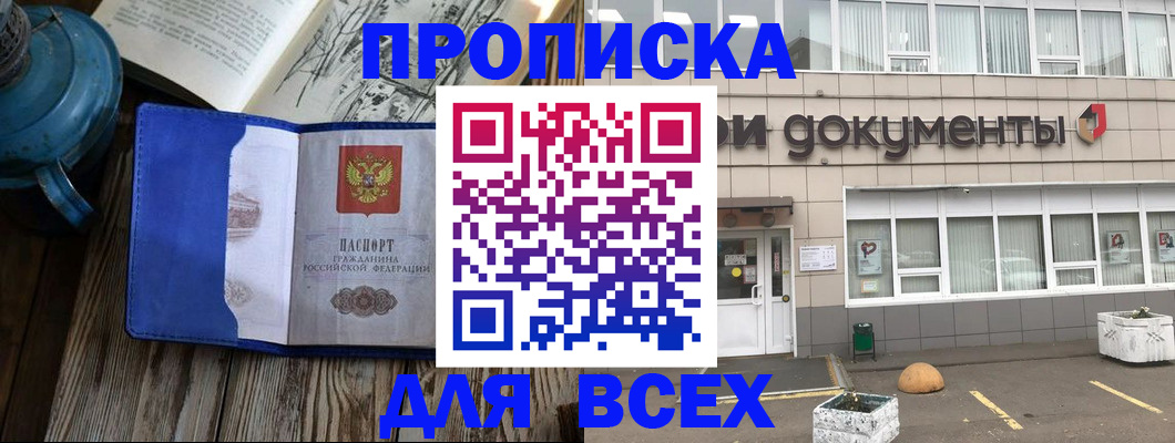 найти адрес прописки в Чудово