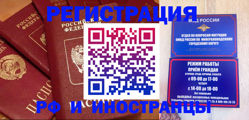 прописка паспорт в Чудово