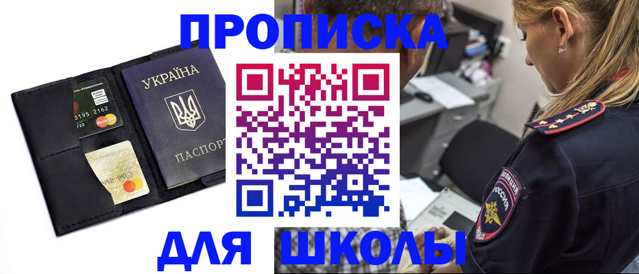 прописка иностранных граждан в Чудово