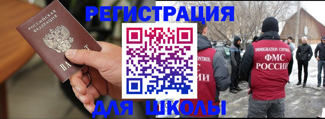 прописка паспорт в Чудово